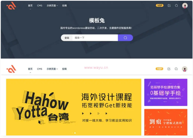 Modown6.11主题+悬赏任务+工单系统+Erphpdown11.6+插件-WordPress主题插图 Modown6.11主题+悬赏任务+工单系统+Erphpdown11.6+插件-WordPress主题插图