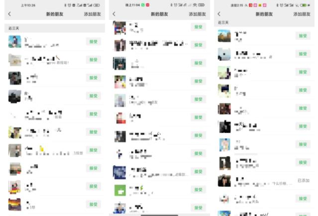 不会引流?强子:一年变现百万+,我是如何做流量的?【视频详解】插图 不会引流?强子:一年变现百万+,我是如何做流量的?【视频详解】插图
