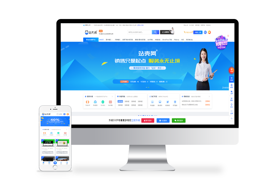 ripro8.7免授权版+极致子主题破解版jizhi-chlid-v5.6-zhankr插图(2)