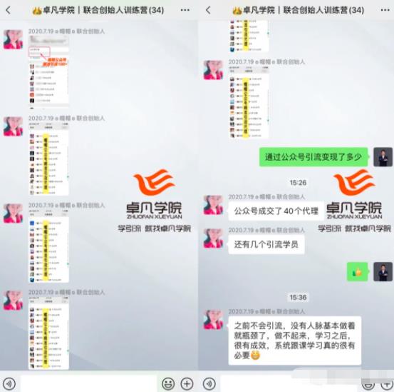 7天玩转微信公众号被动引流系统,日引100+精准流量【视频课程】插图(1) 7天玩转微信公众号被动引流系统,日引100+精准流量【视频课程】插图(1)