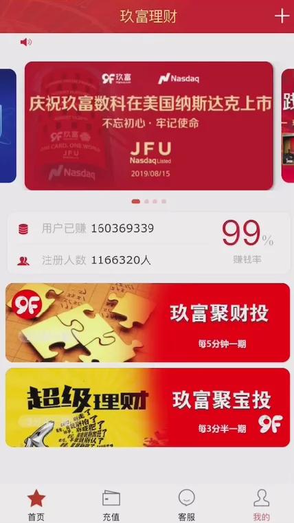 2021子哦谢玖富PC28理财盘服务器打包完整源码/带微信登录/带支付接口插图 2021子哦谢玖富PC28理财盘服务器打包完整源码/带微信登录/带支付接口插图