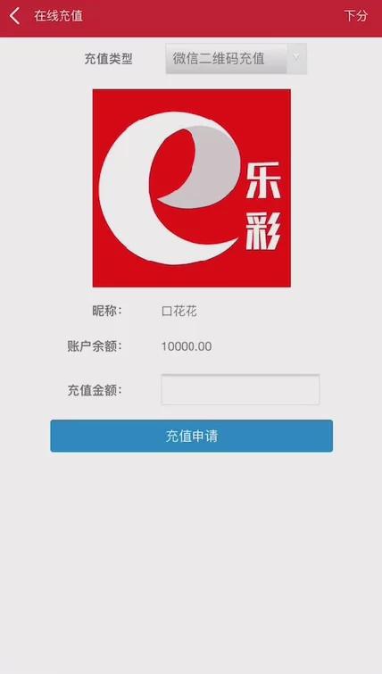 2021子哦谢玖富PC28理财盘服务器打包完整源码/带微信登录/带支付接口插图(5) 2021子哦谢玖富PC28理财盘服务器打包完整源码/带微信登录/带支付接口插图(5)