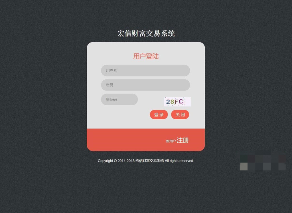 【股票模拟交易、模拟盘源码】PHP股票证券线上配资融资融券模拟交易、模拟盘平台系统源码插图 【股票模拟交易、模拟盘源码】PHP股票证券线上配资融资融券模拟交易、模拟盘平台系统源码插图
