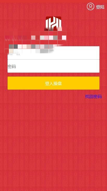 【股票模拟交易、模拟盘源码】PHP股票证券线上配资融资融券模拟交易、模拟盘平台系统源码插图(6) 【股票模拟交易、模拟盘源码】PHP股票证券线上配资融资融券模拟交易、模拟盘平台系统源码插图(6)