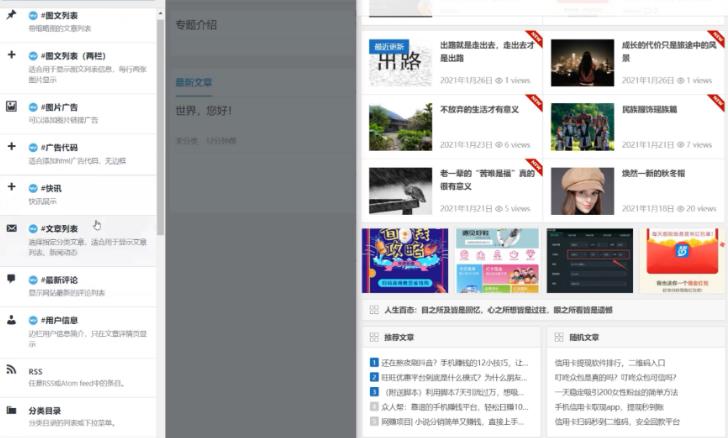 千梦网创108计第25计:灰色资源博客,实操SEO基础月入过万插图(1) 千梦网创108计第25计:灰色资源博客,实操SEO基础月入过万插图(1)