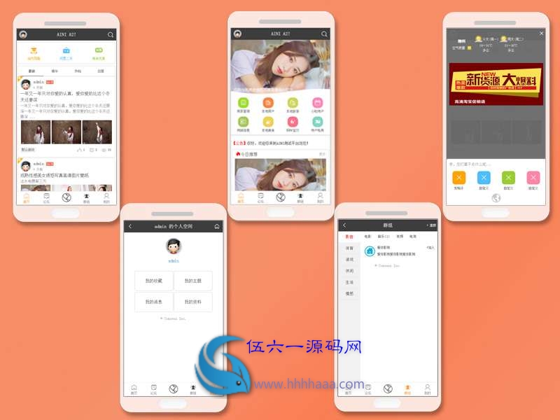 Discuz漂亮手机模板Aini,a2手机模板s1.9.2商业版插图