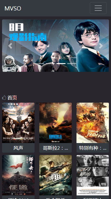 PHP暗色风格响应式在线视频影视电影网站源码 自适应手机移动端插图(2) PHP暗色风格响应式在线视频影视电影网站源码 自适应手机移动端插图(2)