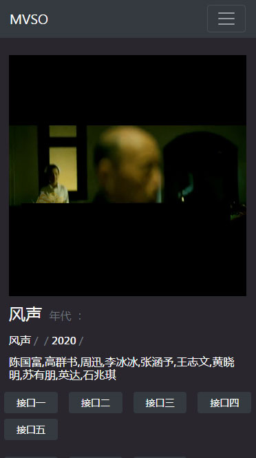 PHP暗色风格响应式在线视频影视电影网站源码 自适应手机移动端插图(3) PHP暗色风格响应式在线视频影视电影网站源码 自适应手机移动端插图(3)