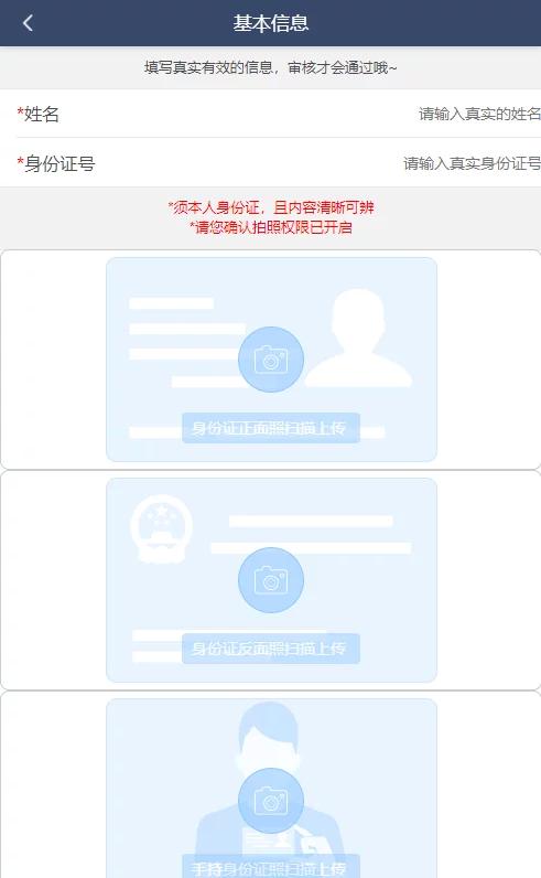 【独家修复】2021最新高仿京东金融完整运营源码/小贷系统/实名认证,支付接口齐全插图(5) 【独家修复】2021最新高仿京东金融完整运营源码/小贷系统/实名认证,支付接口齐全插图(5)