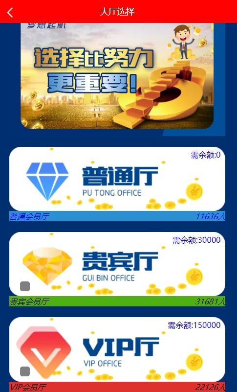 【二开修复版】2021最新阿里28蚂蚁财富完整运营版插图(2)