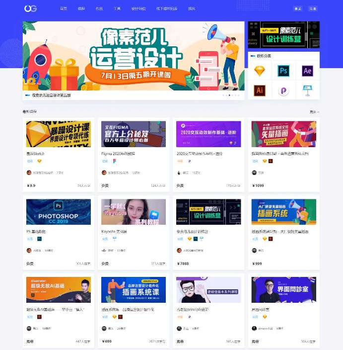 WordPress响应式网站平扁设计风格blog自媒体平台主题风格【Uigreat v1.5.1】插图 WordPress响应式网站平扁设计风格blog自媒体平台主题风格【Uigreat v1.5.1】插图