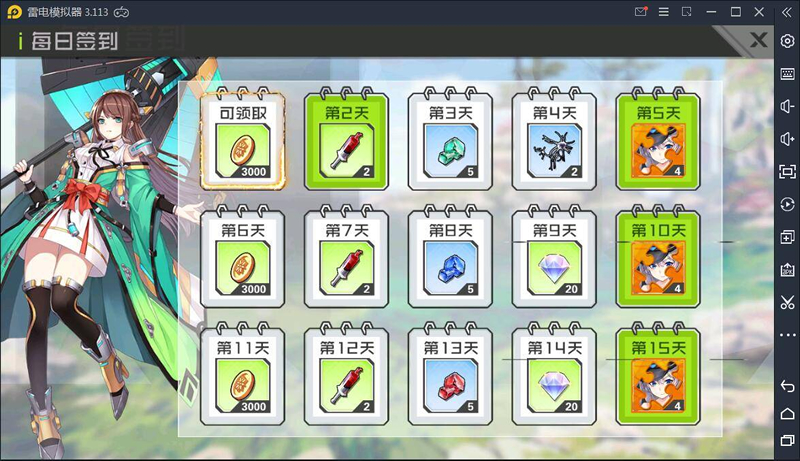 皮卡丘完美无错一键即玩服务端+搭建教程插图(2)