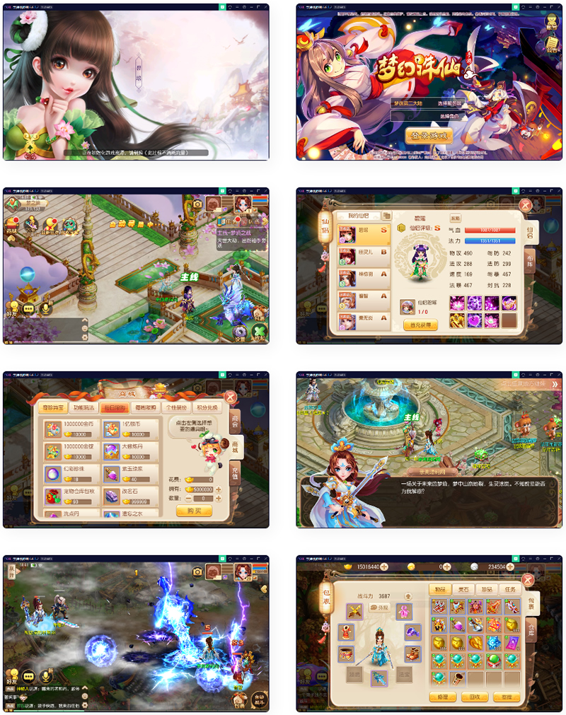 梦幻诛仙12职业第二大陆版,Linux手工外网端+Java后台+视频教程插图
