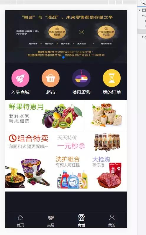 【二开修复版】2021最新嗨go理财分红商城完整源码/区块商城山寨币升值综合系统源码插图 【二开修复版】2021最新嗨go理财分红商城完整源码/区块商城山寨币升值综合系统源码插图