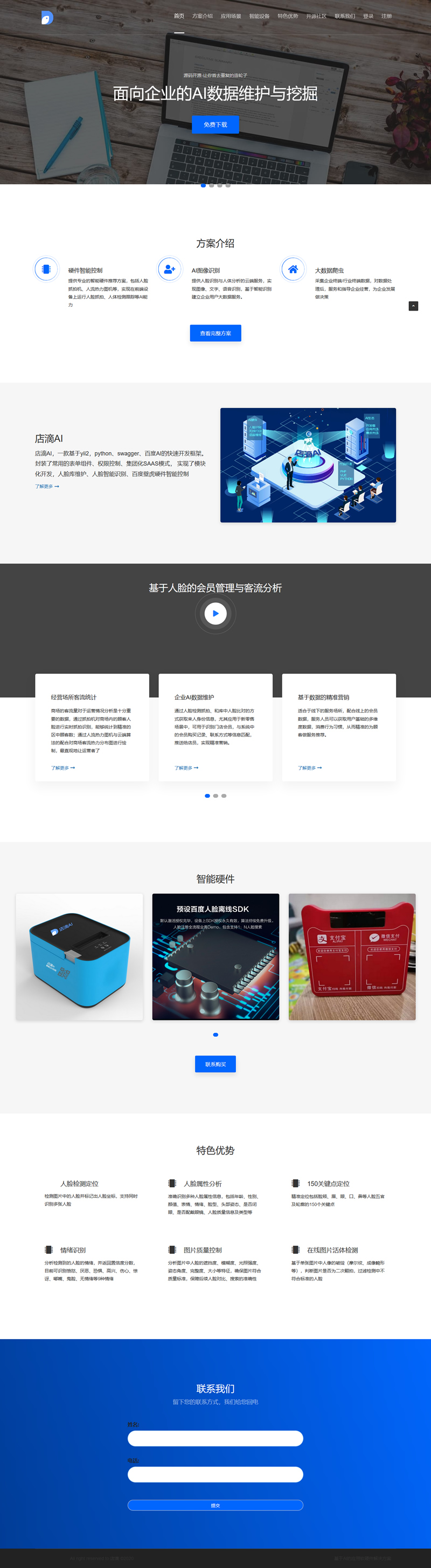 视频影视内容付费系统整站源码 适合网校课程在线教育付费观看教程类收费内容插图 视频影视内容付费系统整站源码 适合网校课程在线教育付费观看教程类收费内容插图