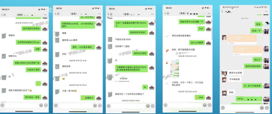 千梦网创108计第40计:全自动知识付费赚钱系统,一套年入百万的高端打法插图(1) 千梦网创108计第40计:全自动知识付费赚钱系统,一套年入百万的高端打法插图(1)