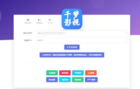 千梦网创108计第44计:觅鹿影视在线视频解析网,对接CPA轻松获利月入过万插图(4) 千梦网创108计第44计:觅鹿影视在线视频解析网,对接CPA轻松获利月入过万插图(4)