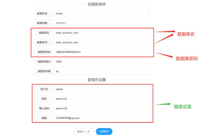 千梦网创108计第46计：群二维码活码工具，裂变微商快速变现插图(2)