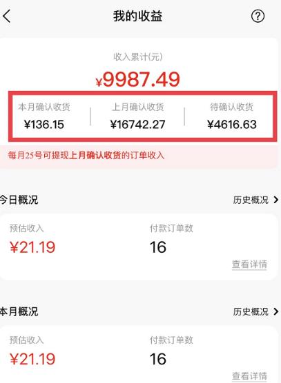 千万社短视频赚钱新项目：抖音表情包引流，月入2W+。速来搞钱！插图