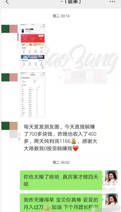 千万社短视频赚钱新项目：抖音表情包引流，月入2W+。速来搞钱！插图(1)