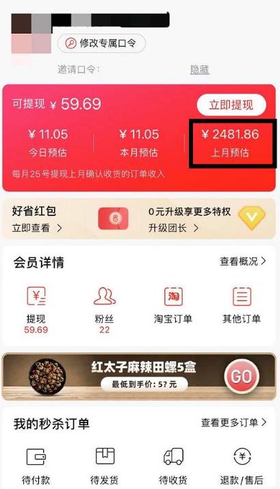 千万社短视频赚钱新项目：抖音表情包引流，月入2W+。速来搞钱！插图(2)