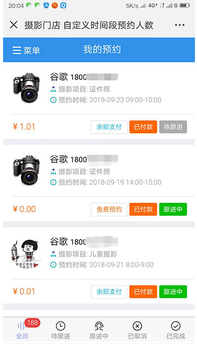 【应用模块】微预约支付版高级版v7.4.5适用所有行业预约、报名、订单插图(1) 【应用模块】微预约支付版高级版v7.4.5适用所有行业预约、报名、订单插图(1)