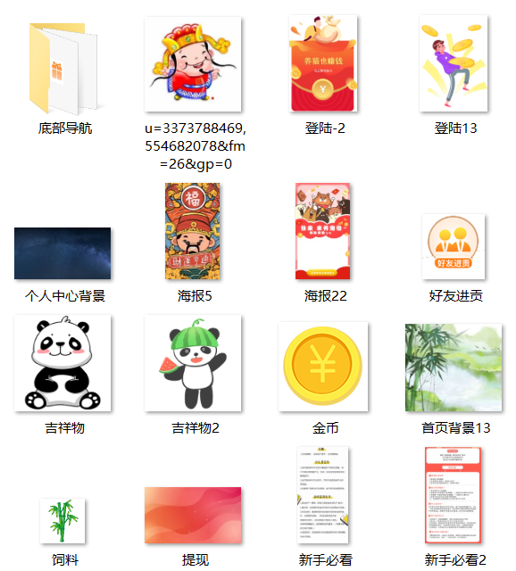 【养猫小程序】更新养猫小程序UI素材+一次性打包带走全套12生肖素材插图