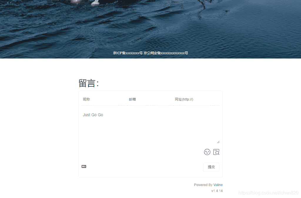 【HTML恋爱计时源码】可留言+采用背景图片每日随必应首页更换+Valine官方文档插图