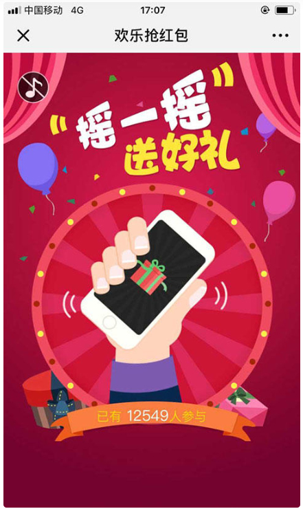 全新裂变红包全解密开源版插图 全新裂变红包全解密开源版插图