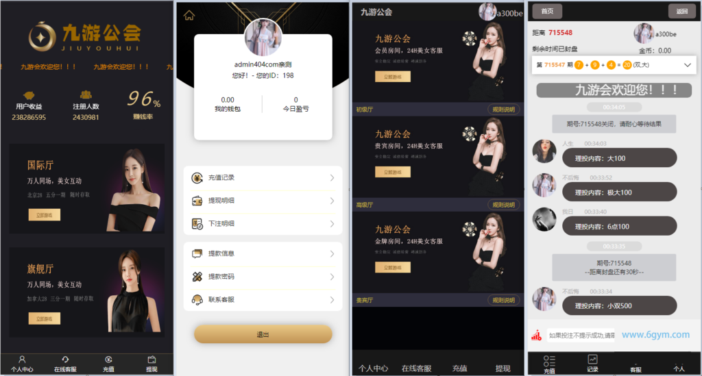 九游会小米28理财源码插图