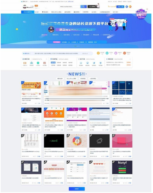 WordPress源码交易网站高仿互站源码交易平台插图 WordPress源码交易网站高仿互站源码交易平台插图