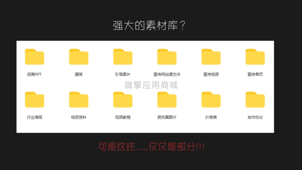 【更新】芒果霸屏独立版1.5.5插图(4)