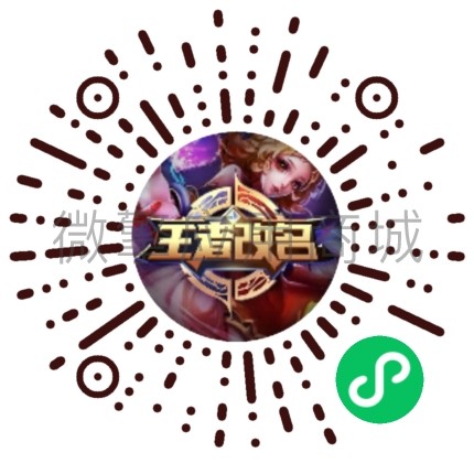 【更新无错版】游戏重复名生成器v1.0.1插图