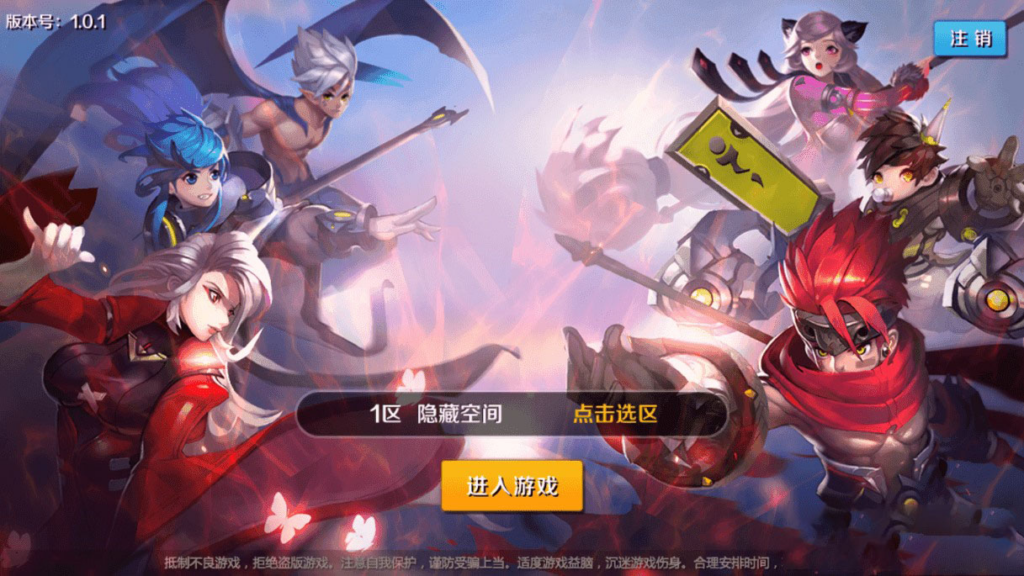 端游 少年封神榜 修复整理游戏服务端+教程+运营后台+物品ID插图(1)