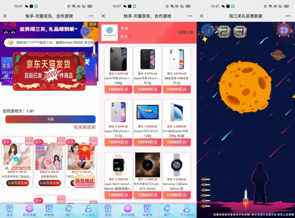 H5新版口红机微信源码_已对接个人免签插图