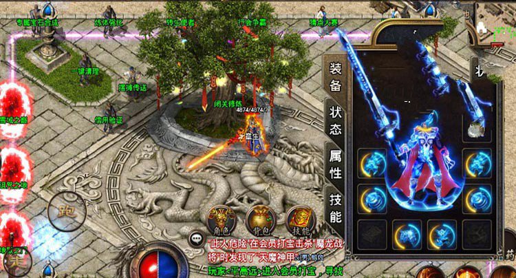 【宗门传奇手游源码】传奇手游战神引擎1.96五大门派特色版_小白工具_超级GM后台_安卓苹果双端插图(1)