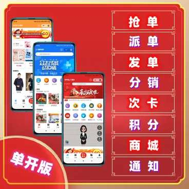 上门预约服务小程序源码4.7.75+前端插图 上门预约服务小程序源码4.7.75+前端插图