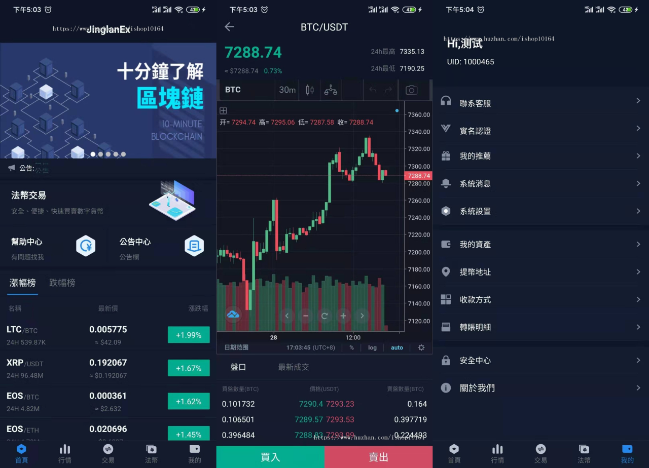 景蓝交易所 合约交易/币币交易/法币交易/配资上币/商用运营交易所_带简单教程插图(1) 景蓝交易所 合约交易/币币交易/法币交易/配资上币/商用运营交易所_带简单教程插图(1)