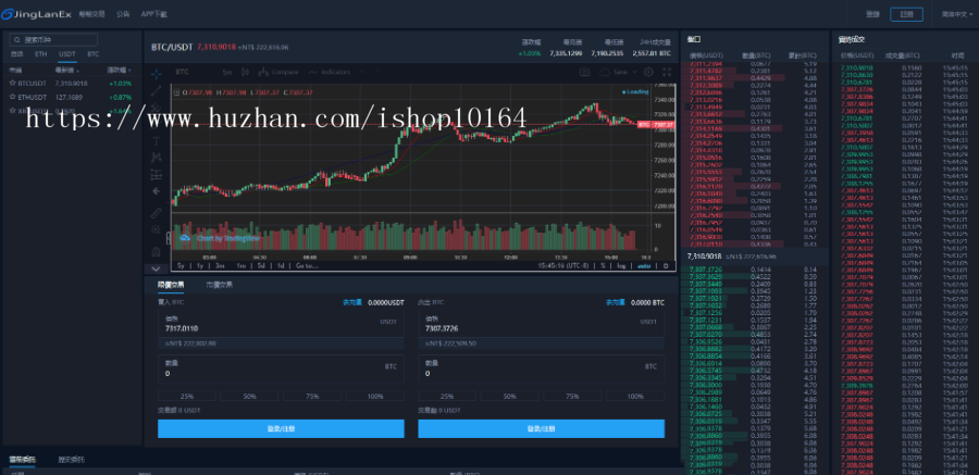 景蓝交易所 合约交易/币币交易/法币交易/配资上币/商用运营交易所_带简单教程插图(2) 景蓝交易所 合约交易/币币交易/法币交易/配资上币/商用运营交易所_带简单教程插图(2)