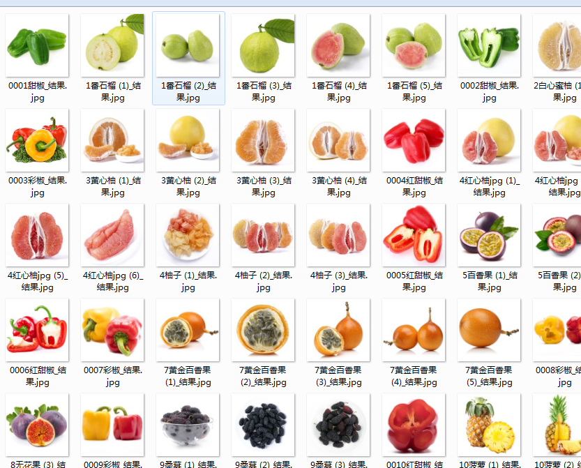 936张蔬菜水果实物图标插图