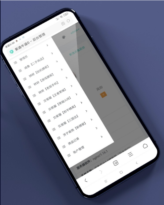 交易猫 +转转+闲鱼多合一源码 去后门永久授权插图