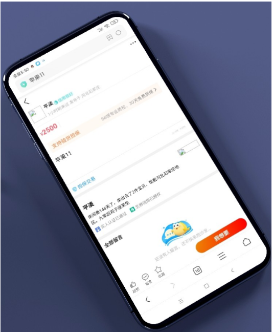 交易猫 +转转+闲鱼多合一源码 去后门永久授权插图(1)
