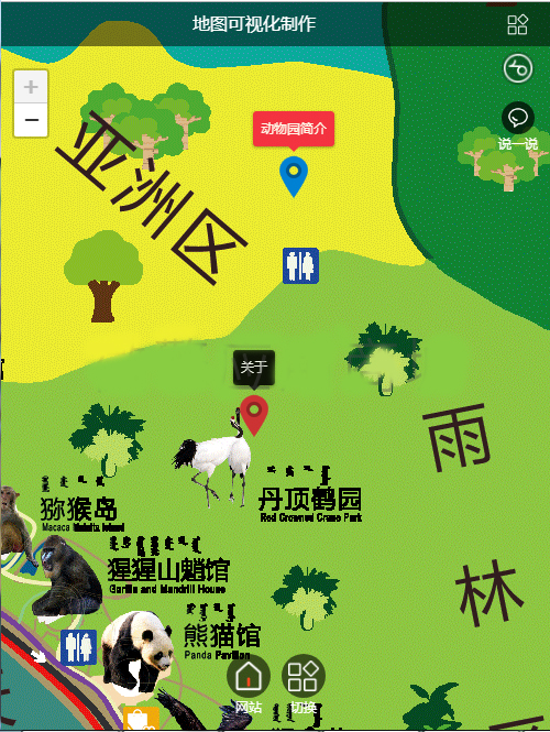 地图可视化制作v1.0.15插图