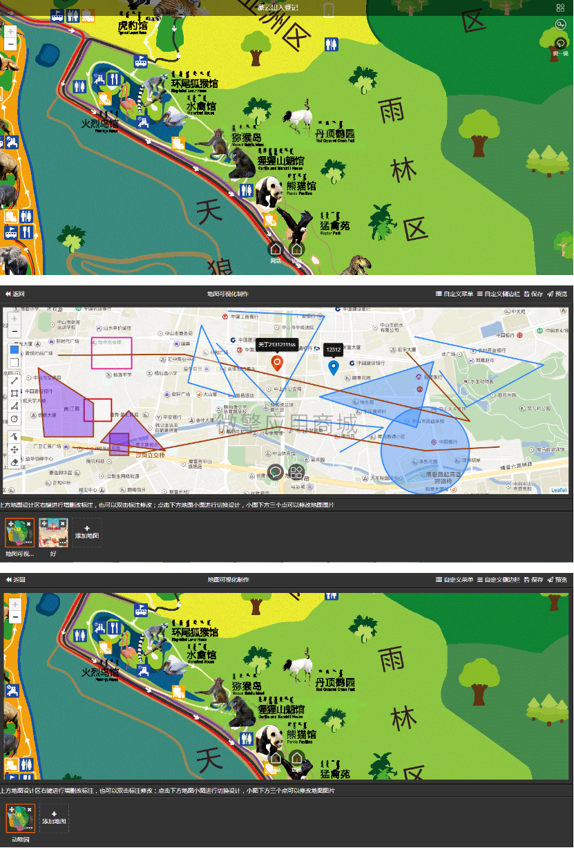 地图可视化制作v1.0.15插图(1) 地图可视化制作v1.0.15插图(1)
